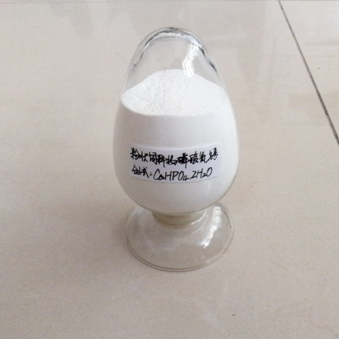 DCP-18-Dicalcium-Phosphate-Feed-Grade.jpg